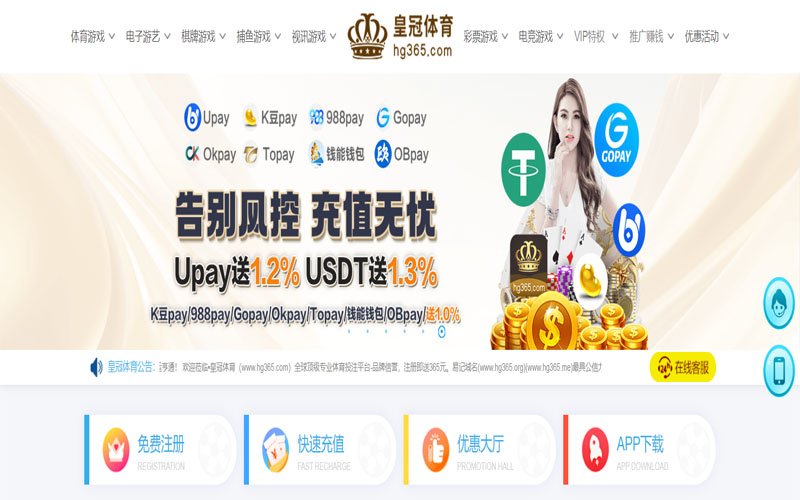 日博娱乐体育的规则与条款讲解 – 新手须知